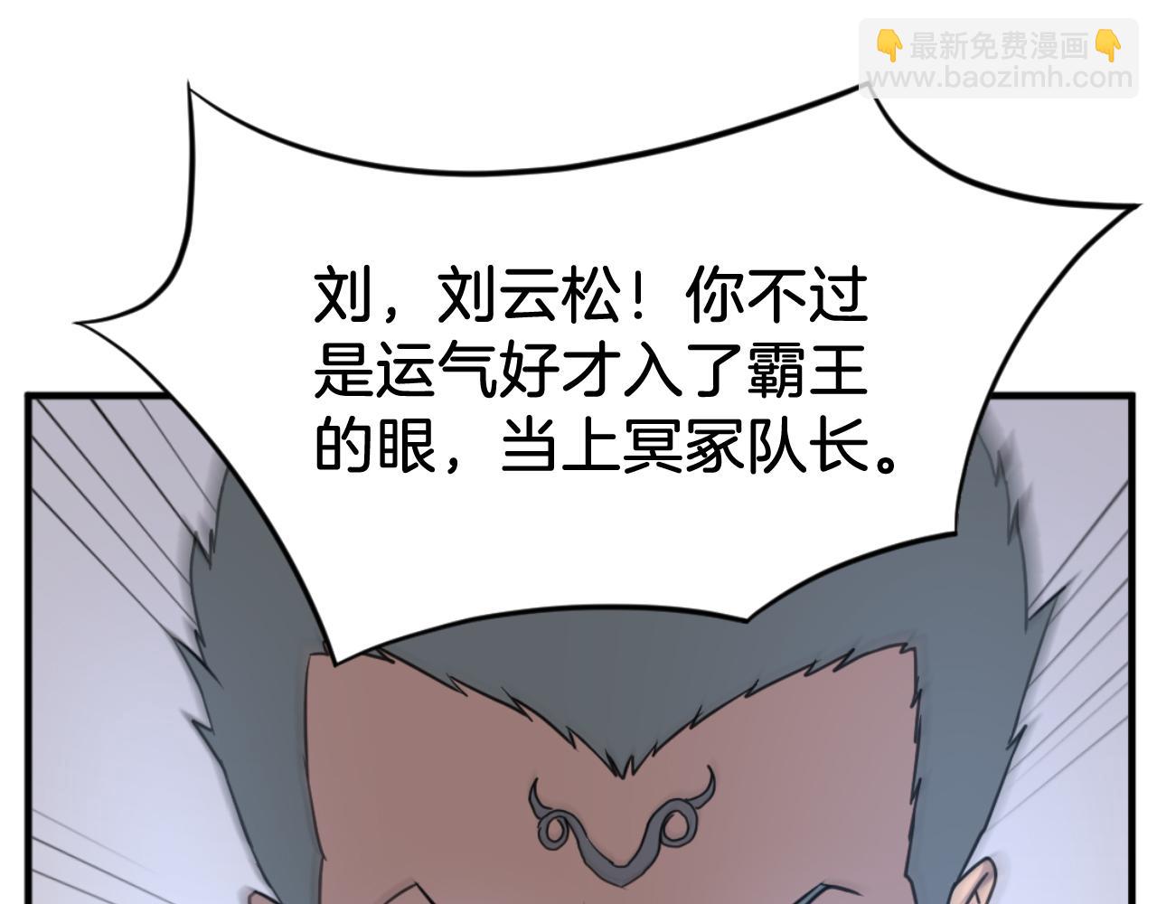 第169话 靠山90