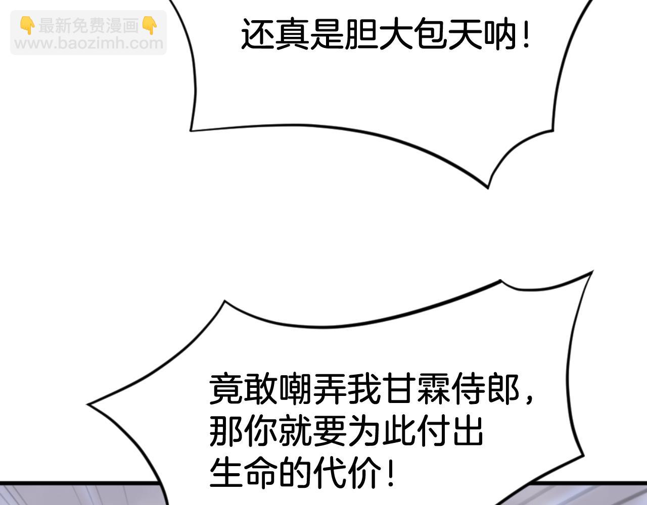 第169话 靠山92