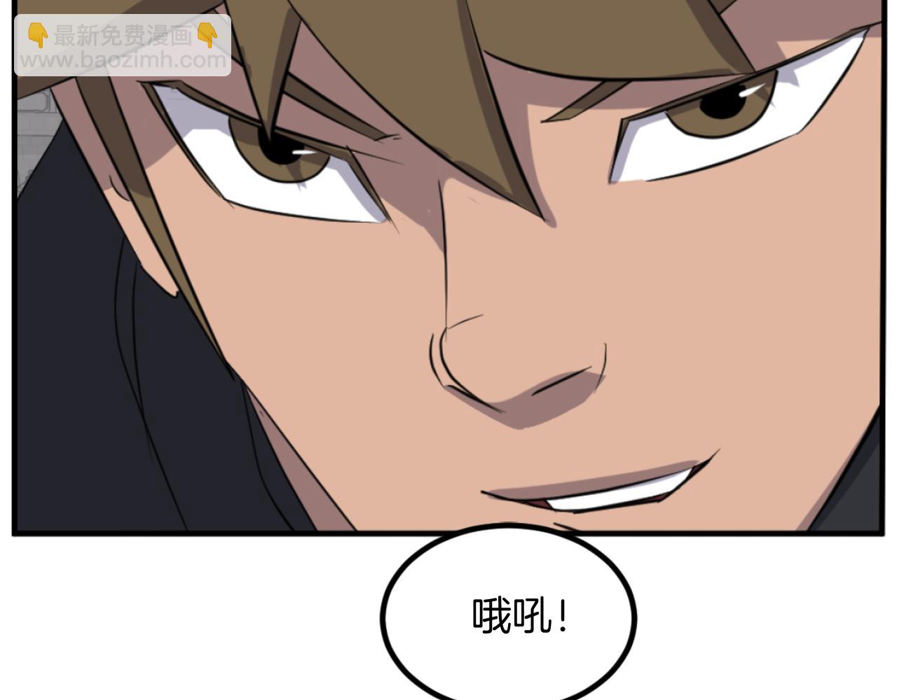 第169话 靠山95