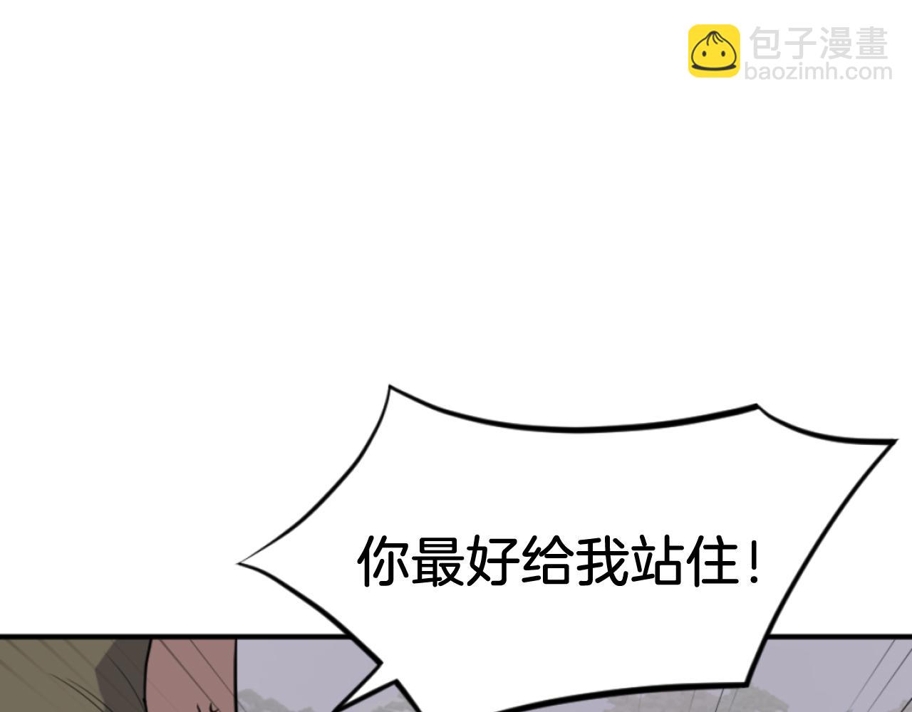 第170话 策反100