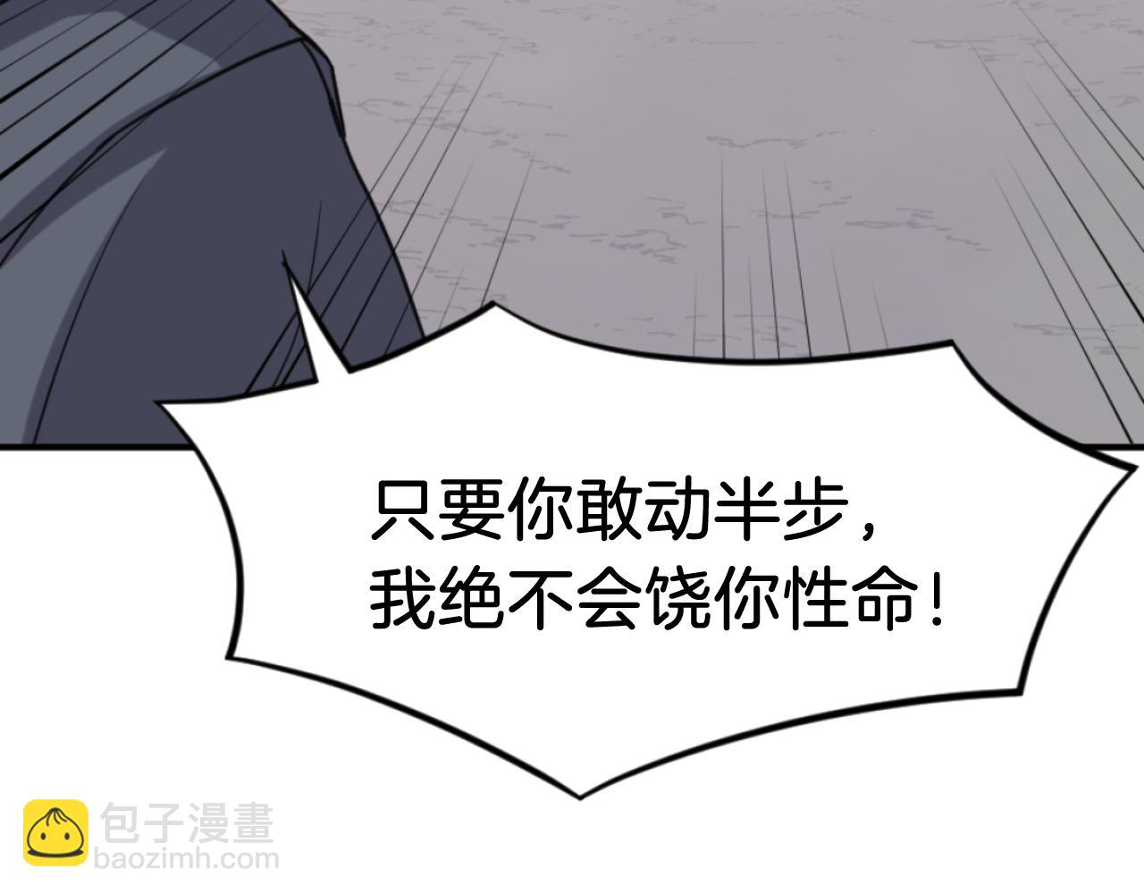 第170话 策反106