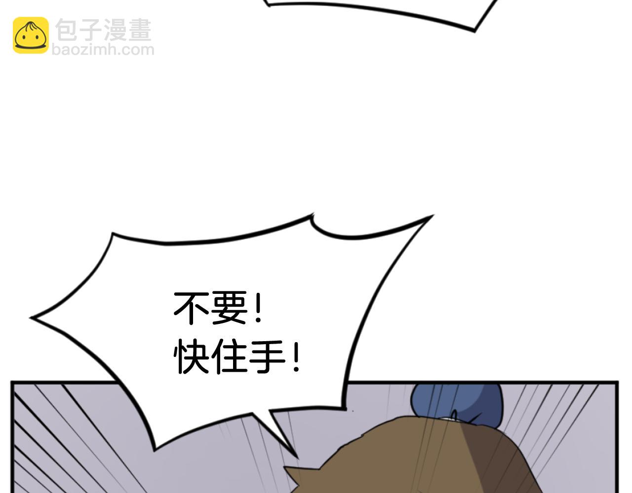 第170话 策反123