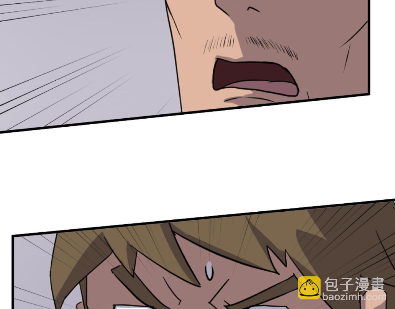 第170话 策反145