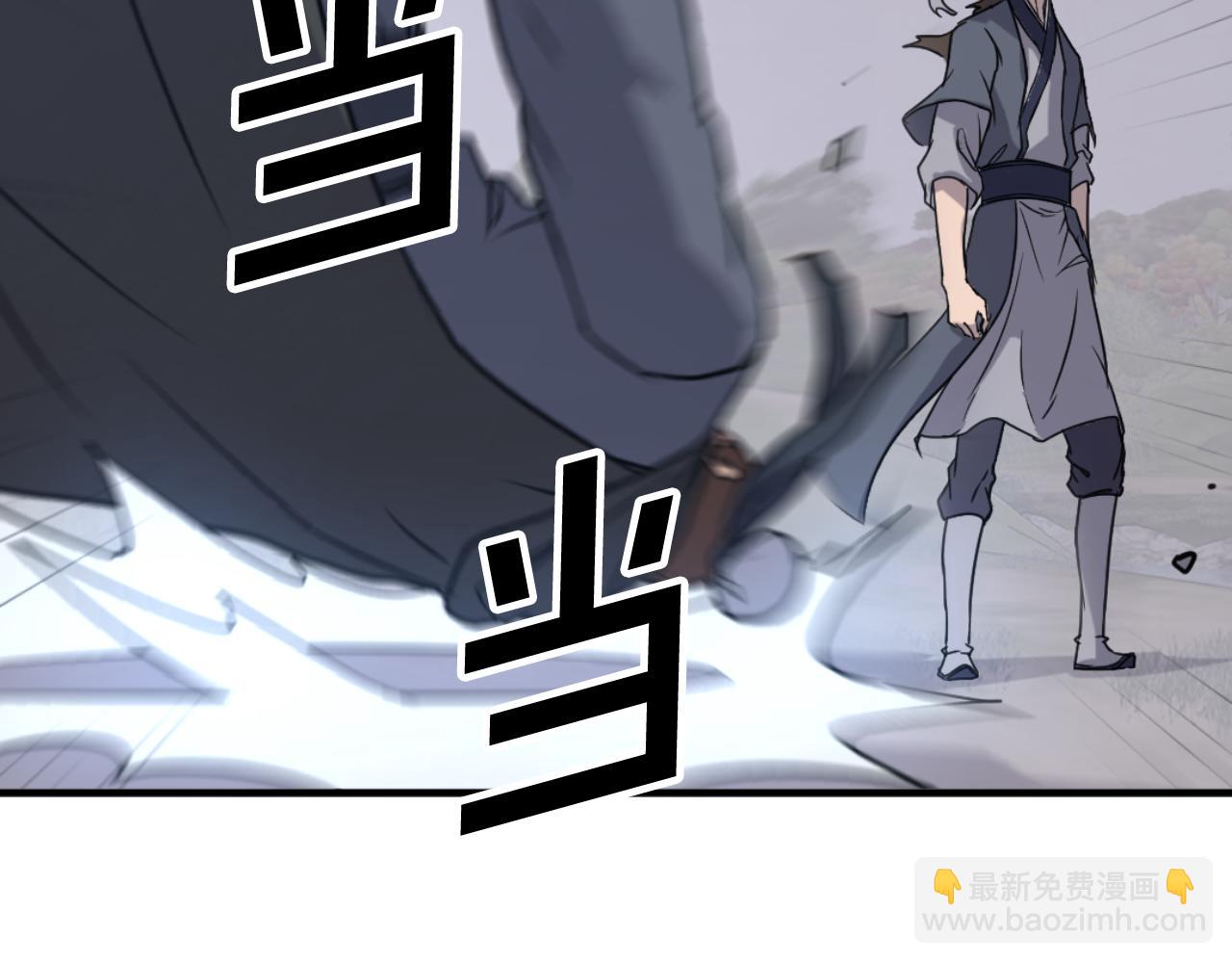 第170话 策反150