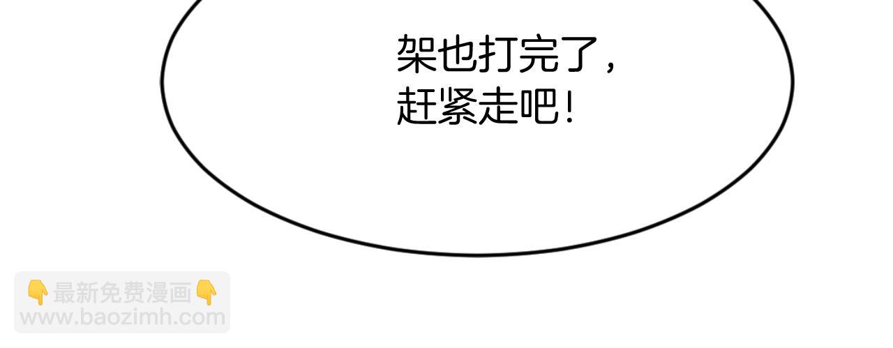 第170话 策反156
