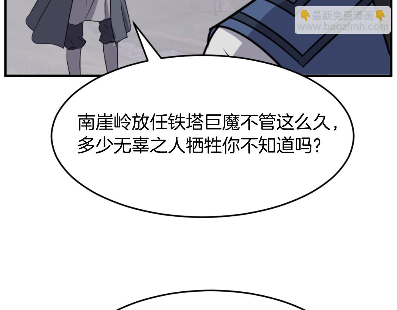 第170话 策反169