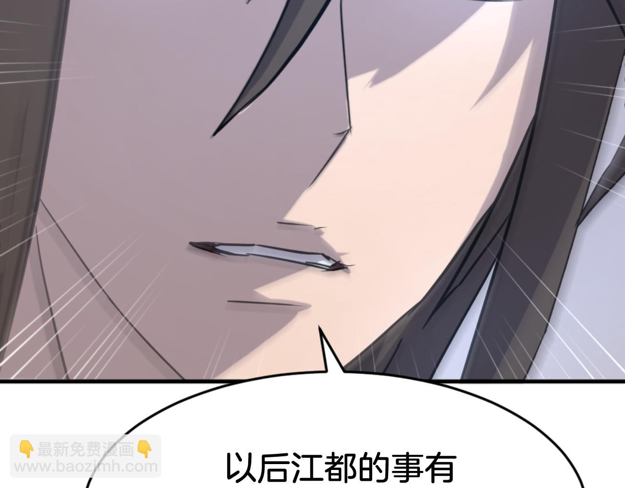 第170话 策反171