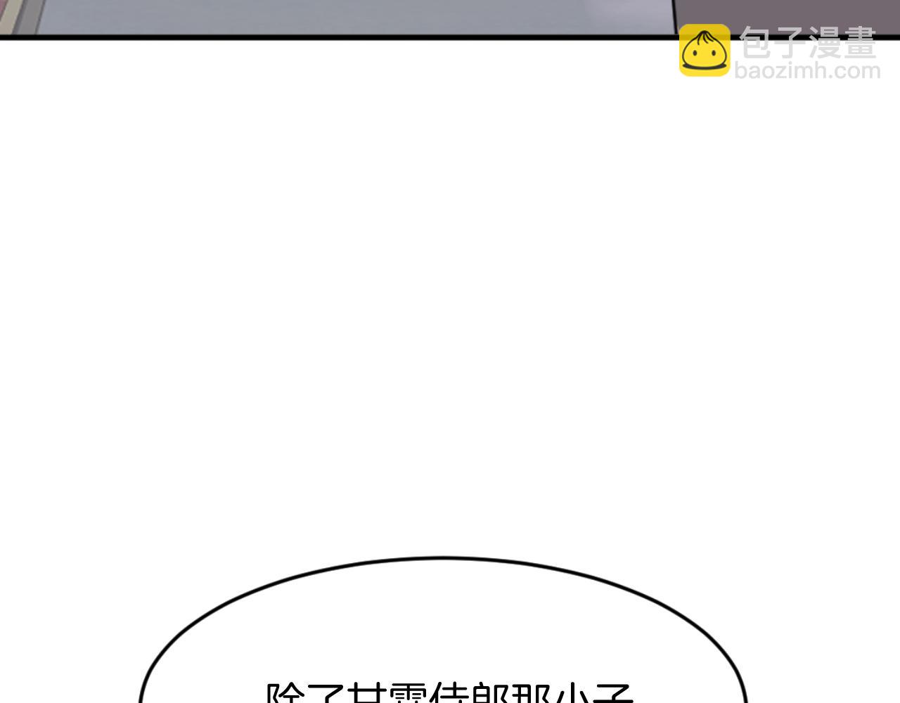 第170话 策反177