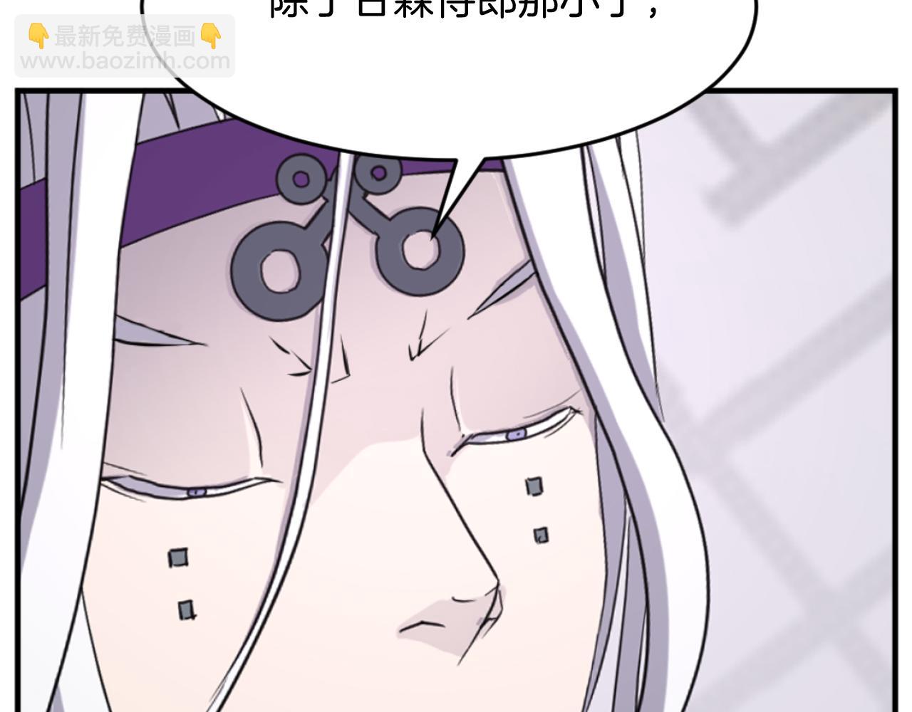 第170话 策反178