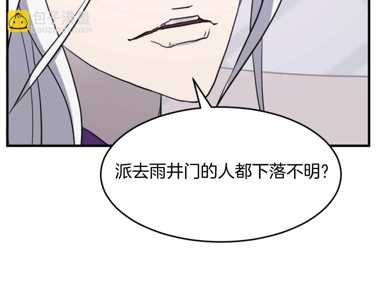 第170话 策反179