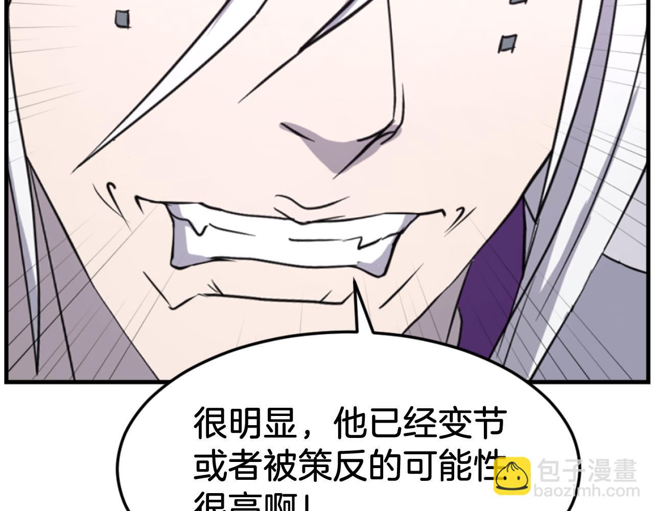 第170话 策反188