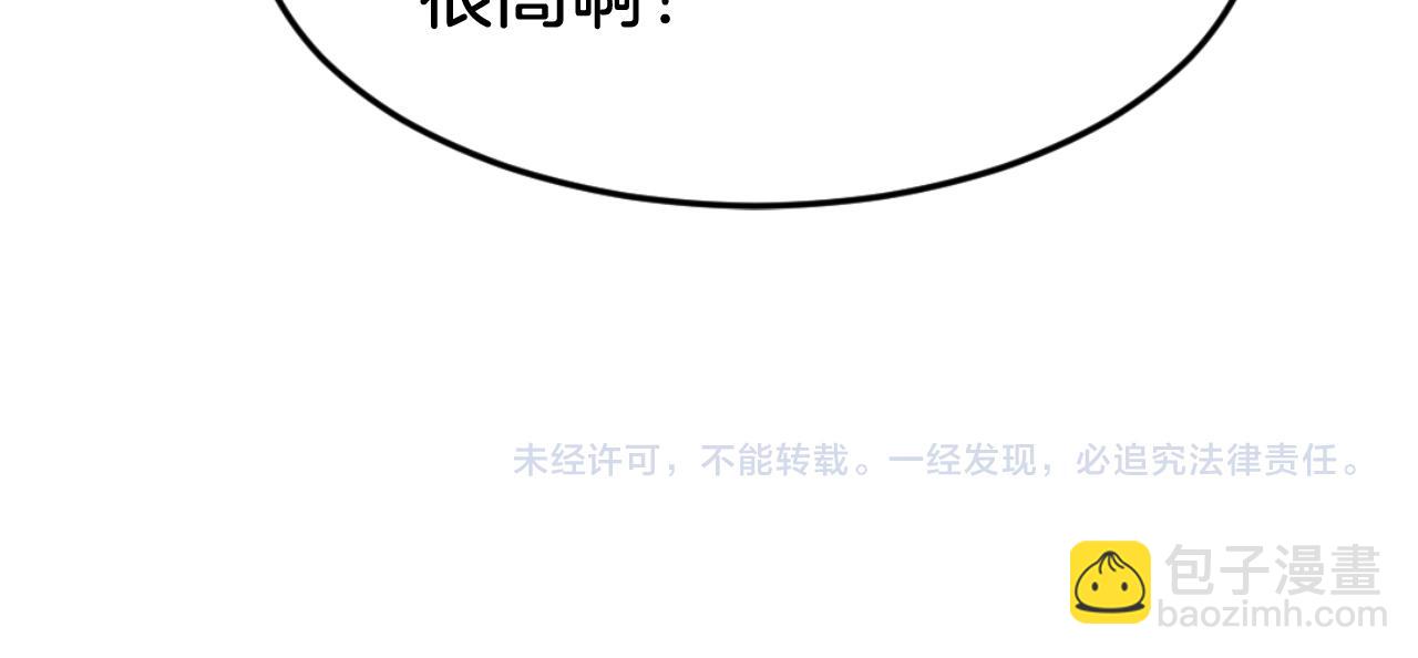 第170话 策反189