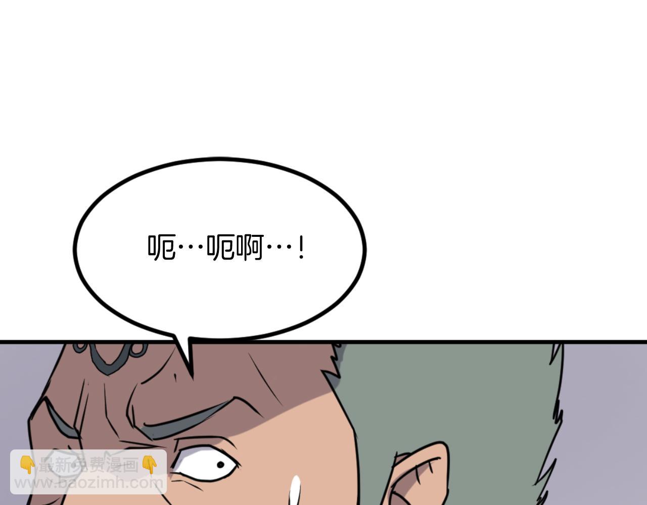 第170话 策反2
