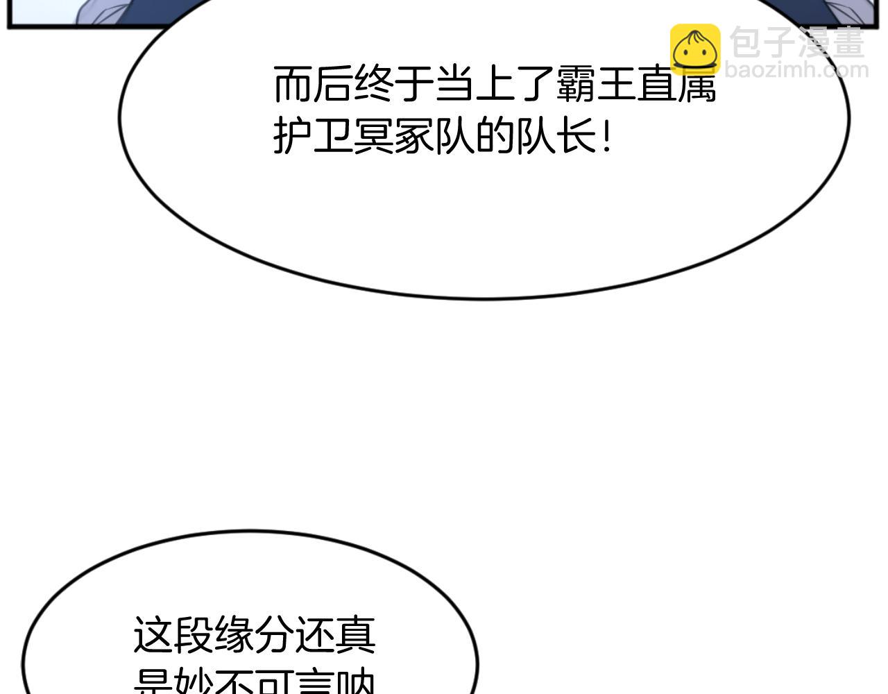 第170话 策反21
