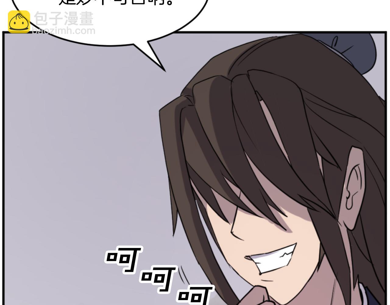 第170话 策反22