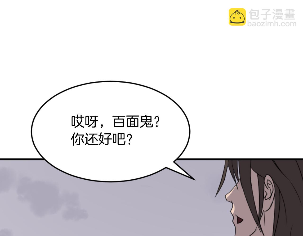 第170话 策反27