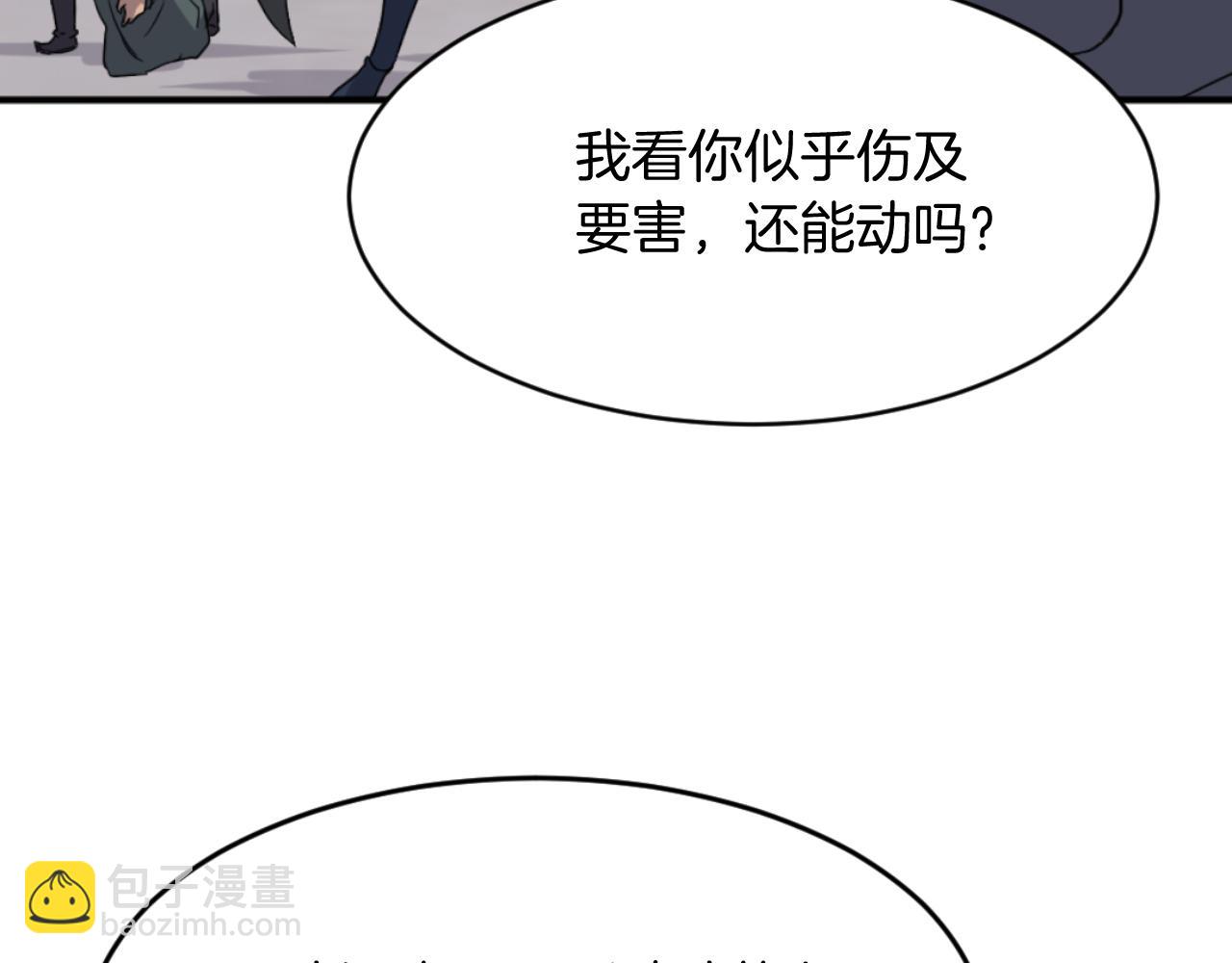 第170话 策反29