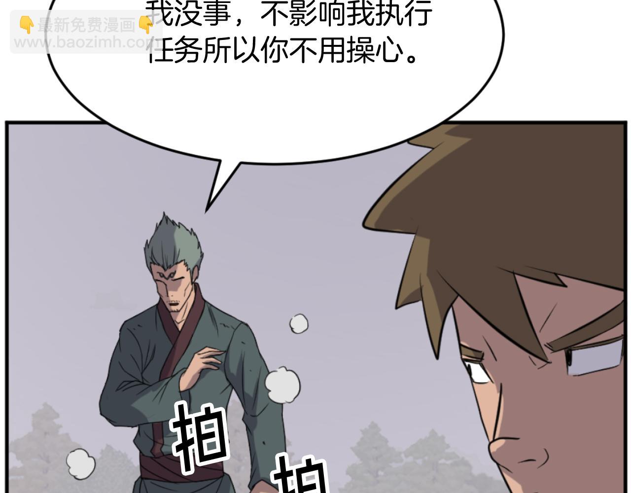 第170话 策反30