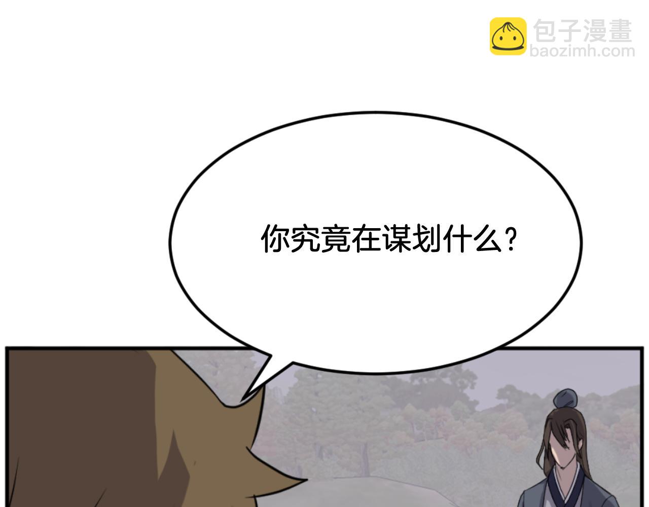第170话 策反32