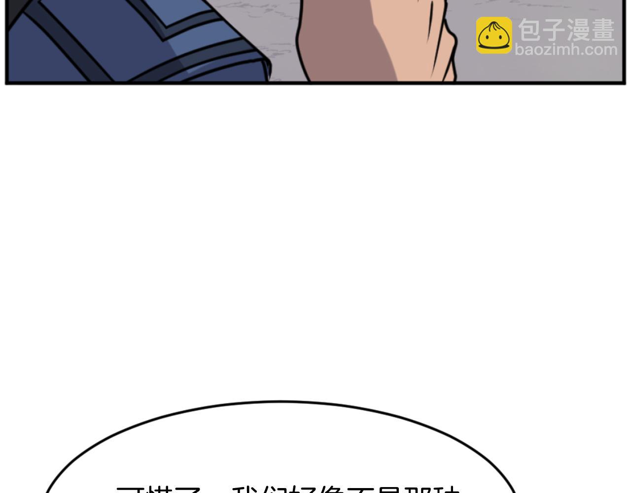 第170话 策反34