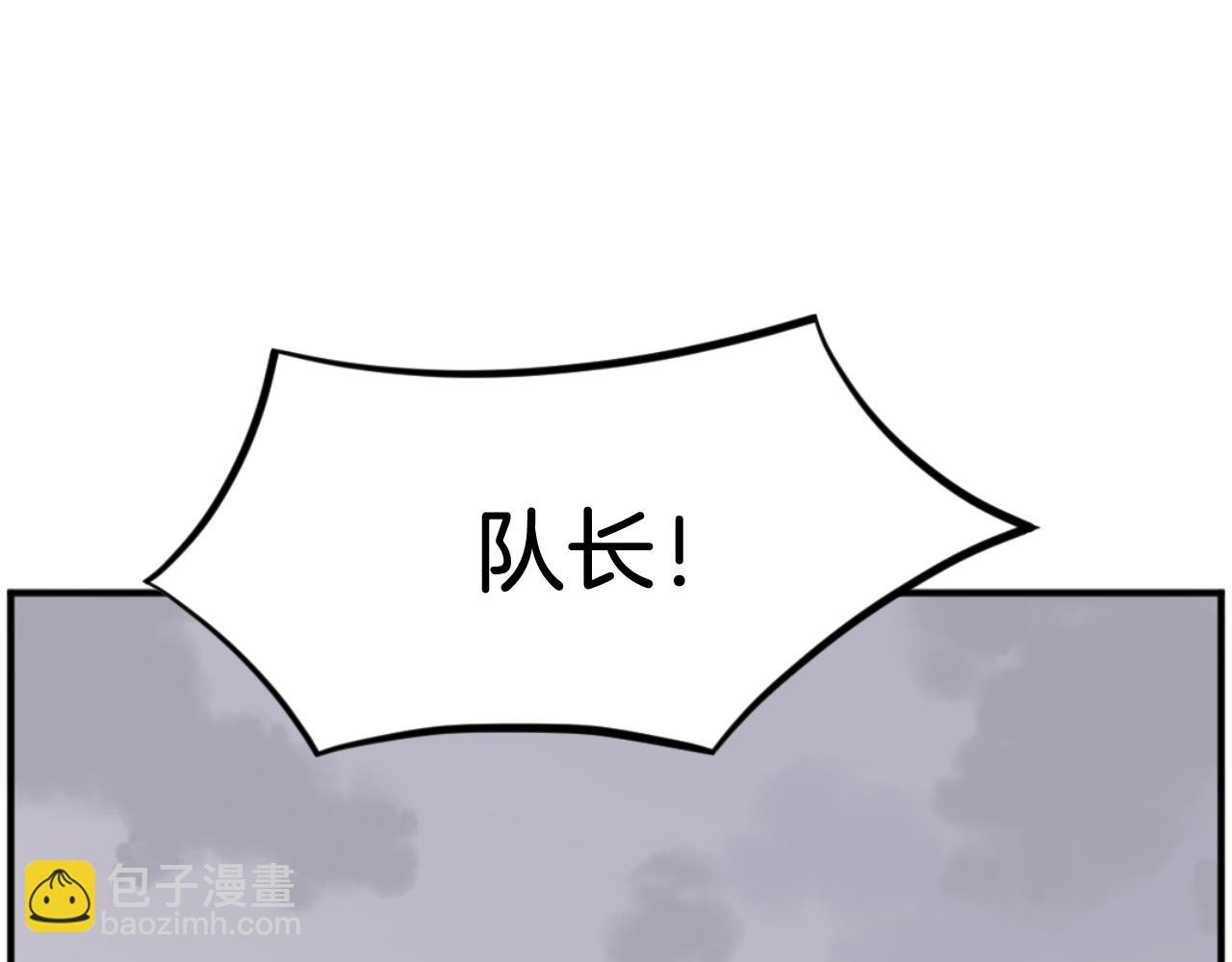 第170话 策反37