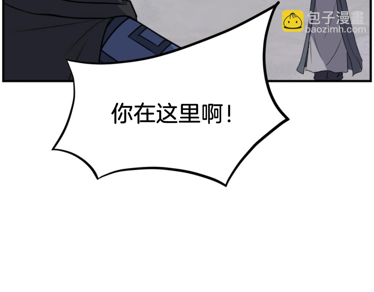 第170话 策反39