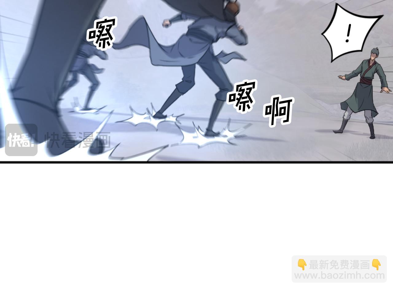 第170话 策反44