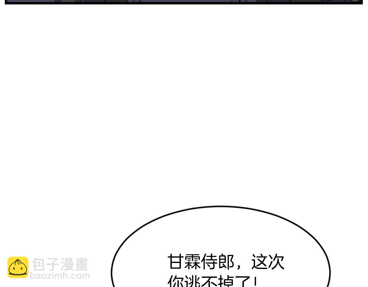 第170话 策反51