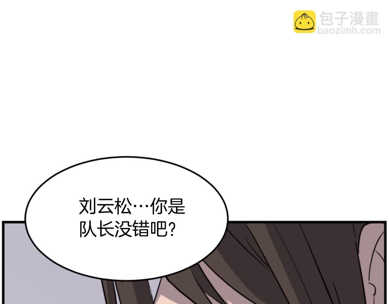 第170话 策反59