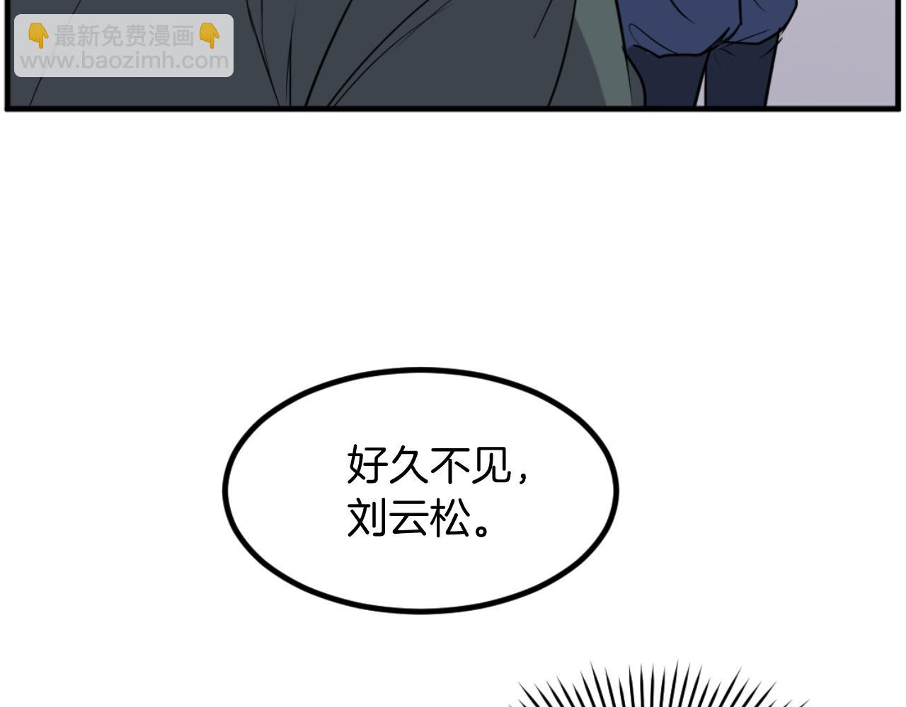 第170话 策反6