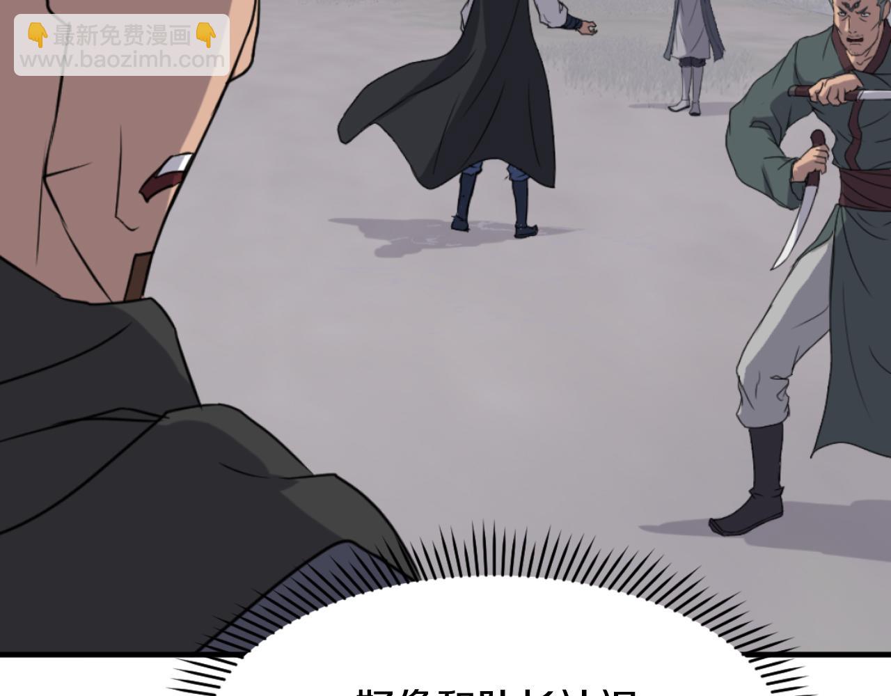 第170话 策反65