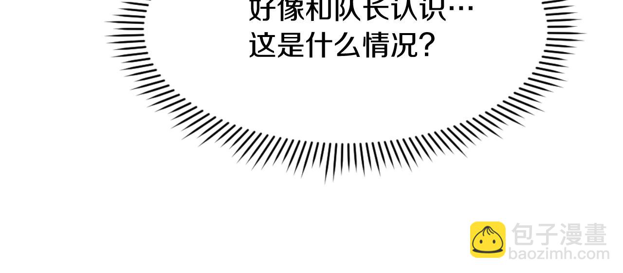 第170话 策反66