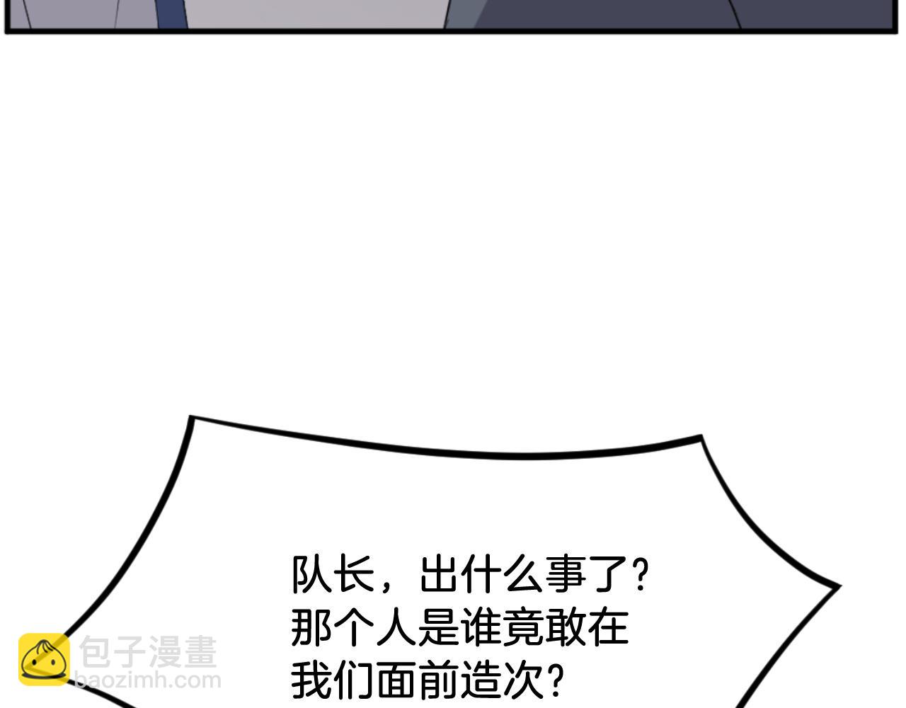 第170话 策反69