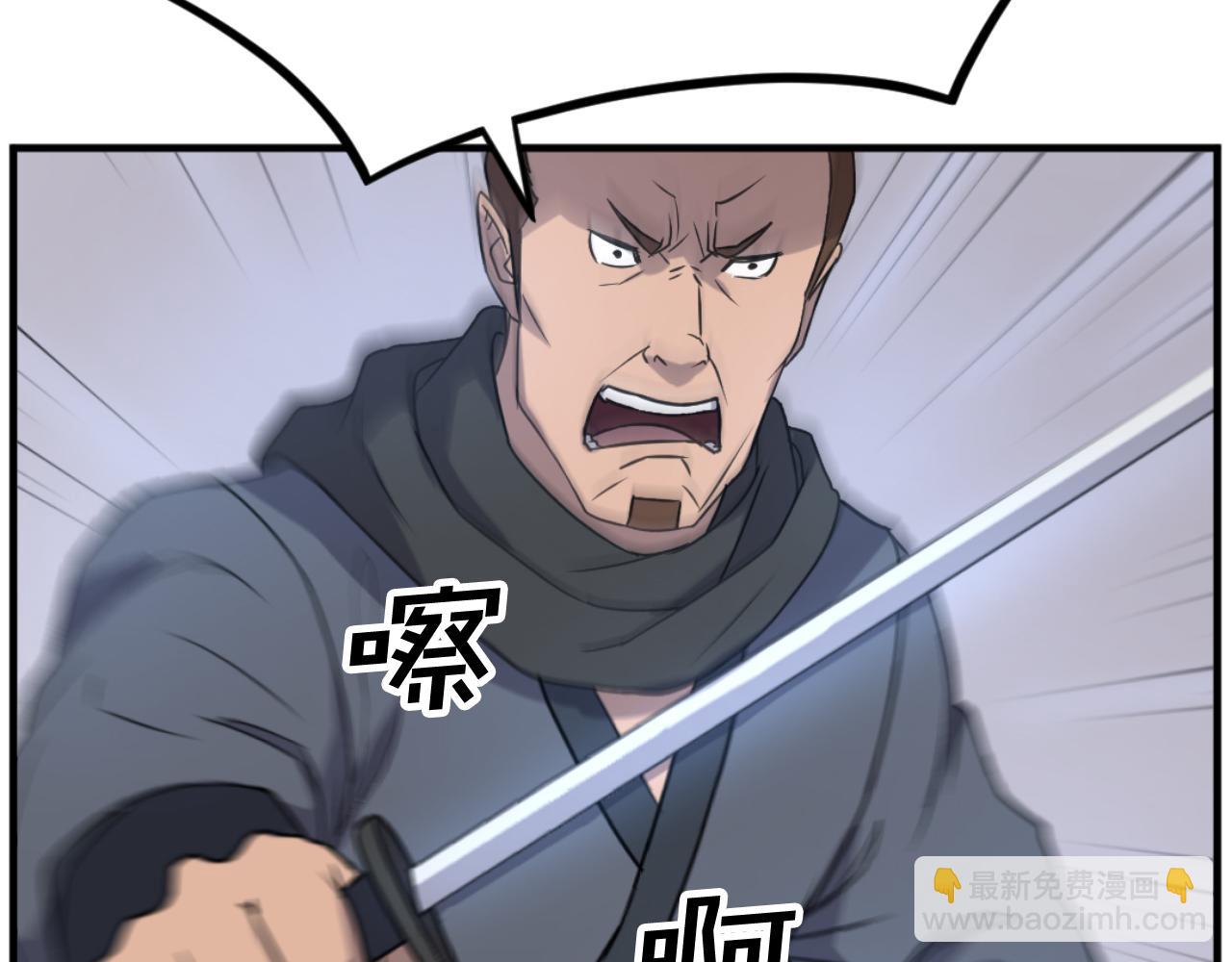 第170话 策反70
