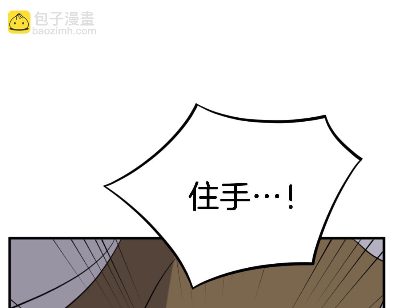 第170话 策反72
