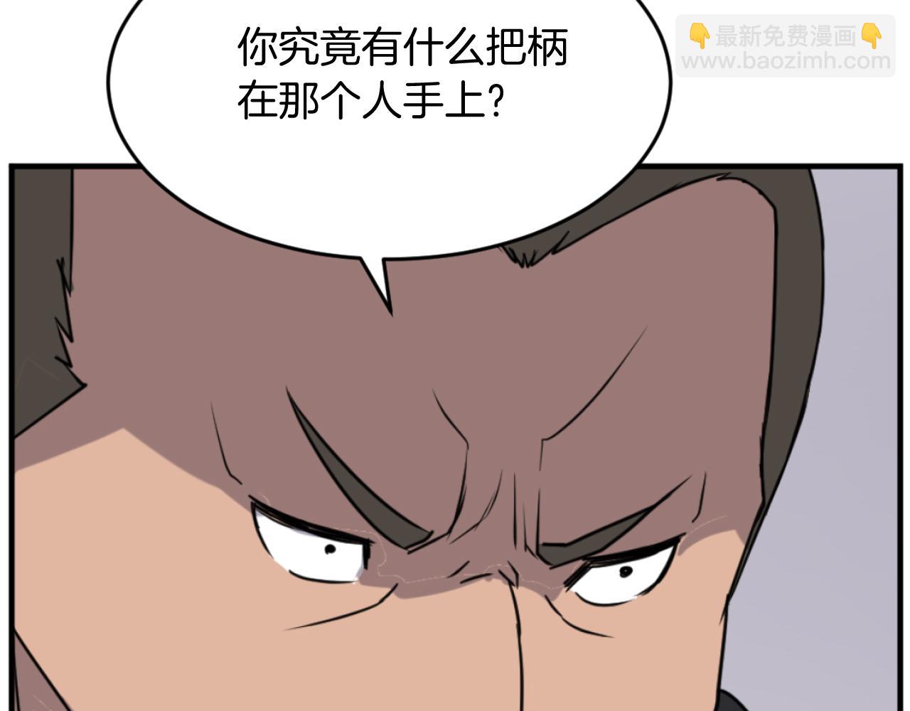 第170话 策反75
