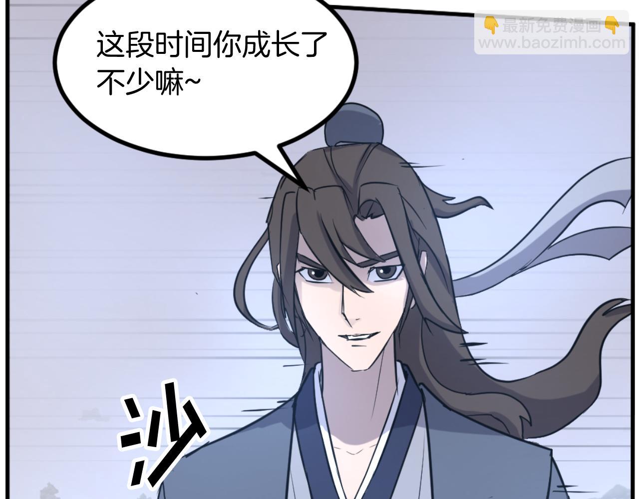 第170话 策反8