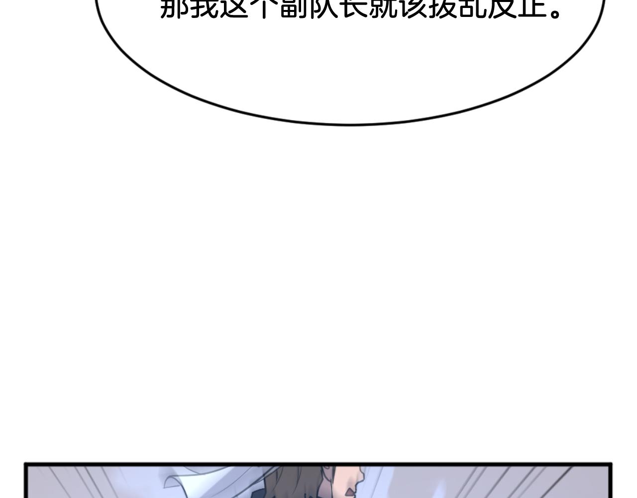 第170话 策反80