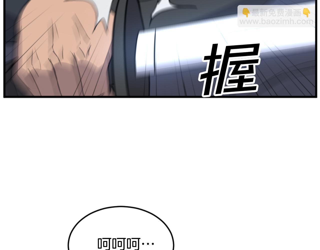 第170话 策反87