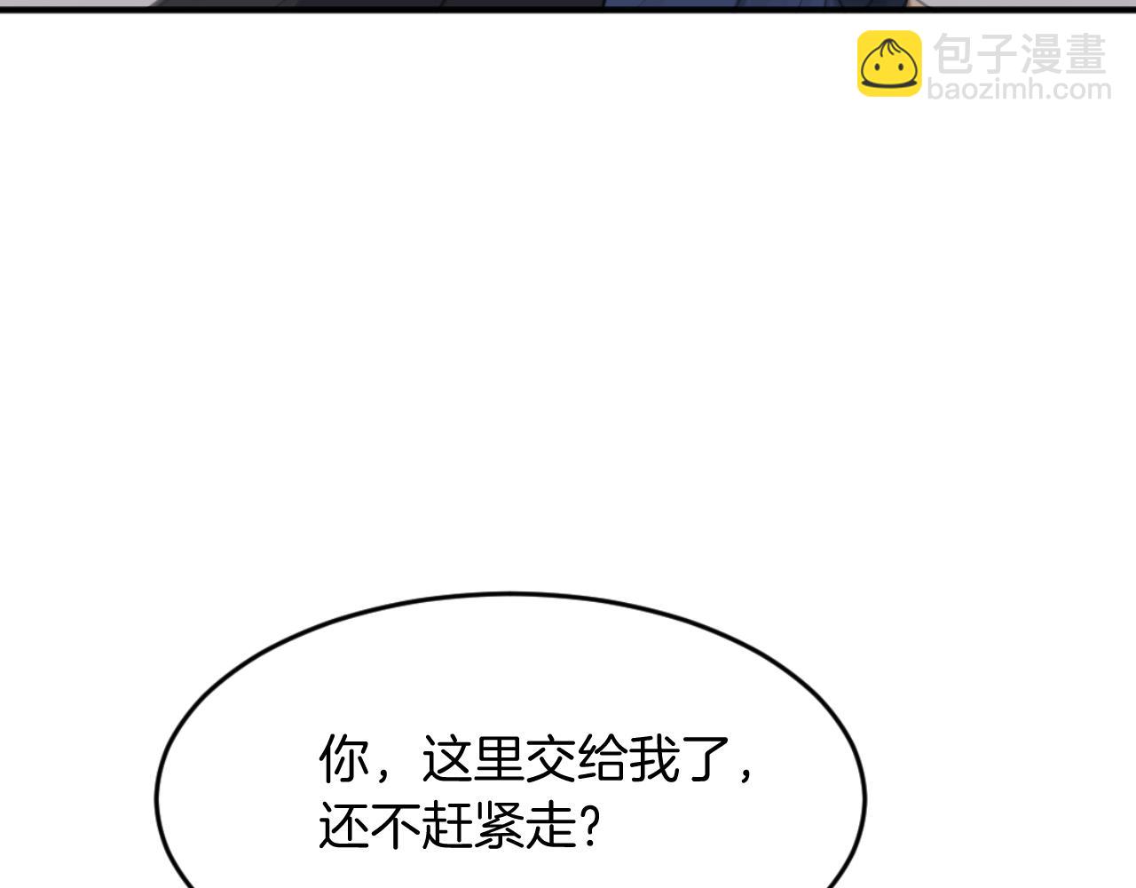 第170话 策反95