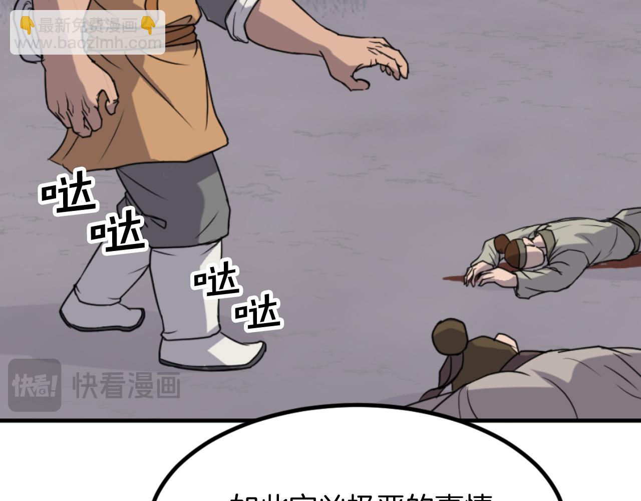 第171话 屠村101