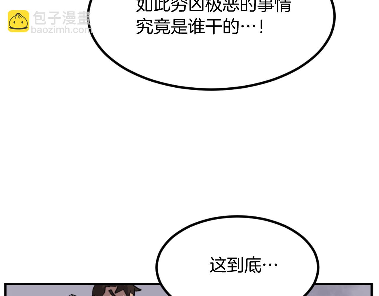 第171话 屠村102