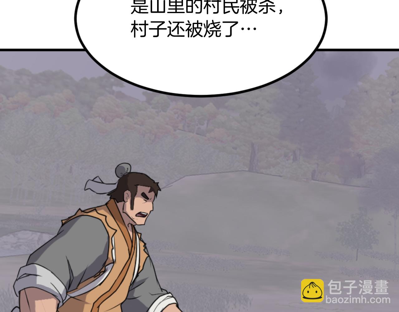 第171话 屠村104