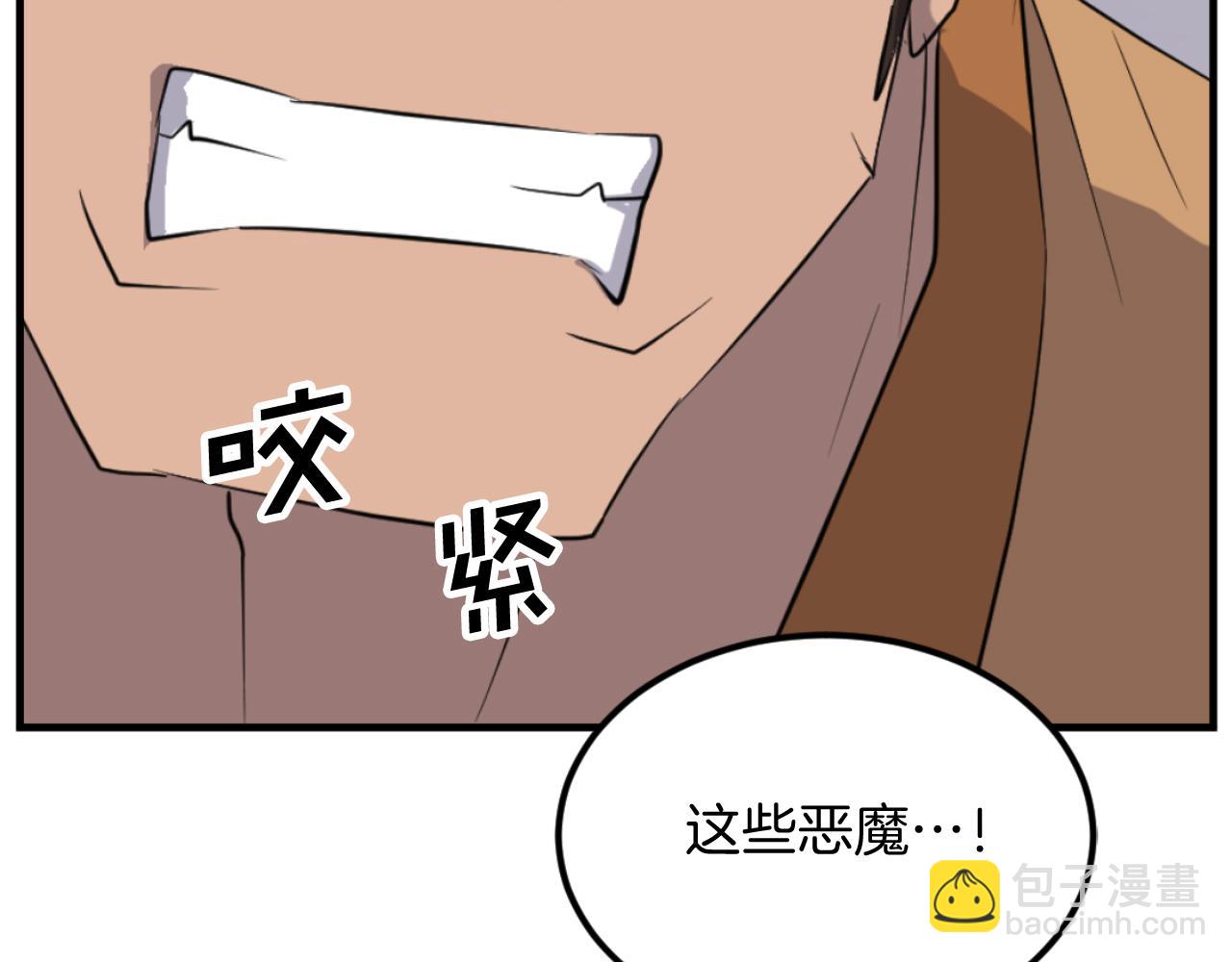 第171话 屠村113