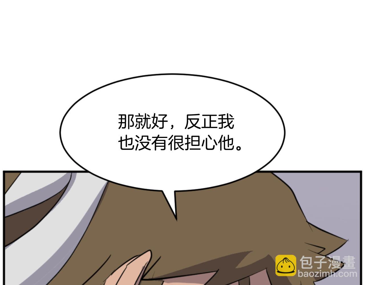 第171话 屠村12