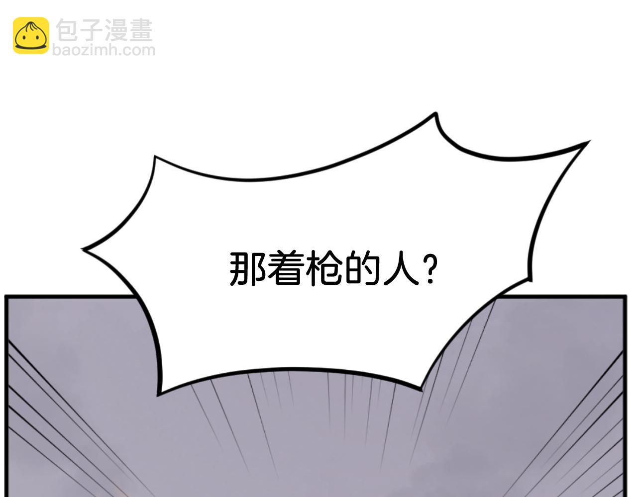 第171话 屠村122