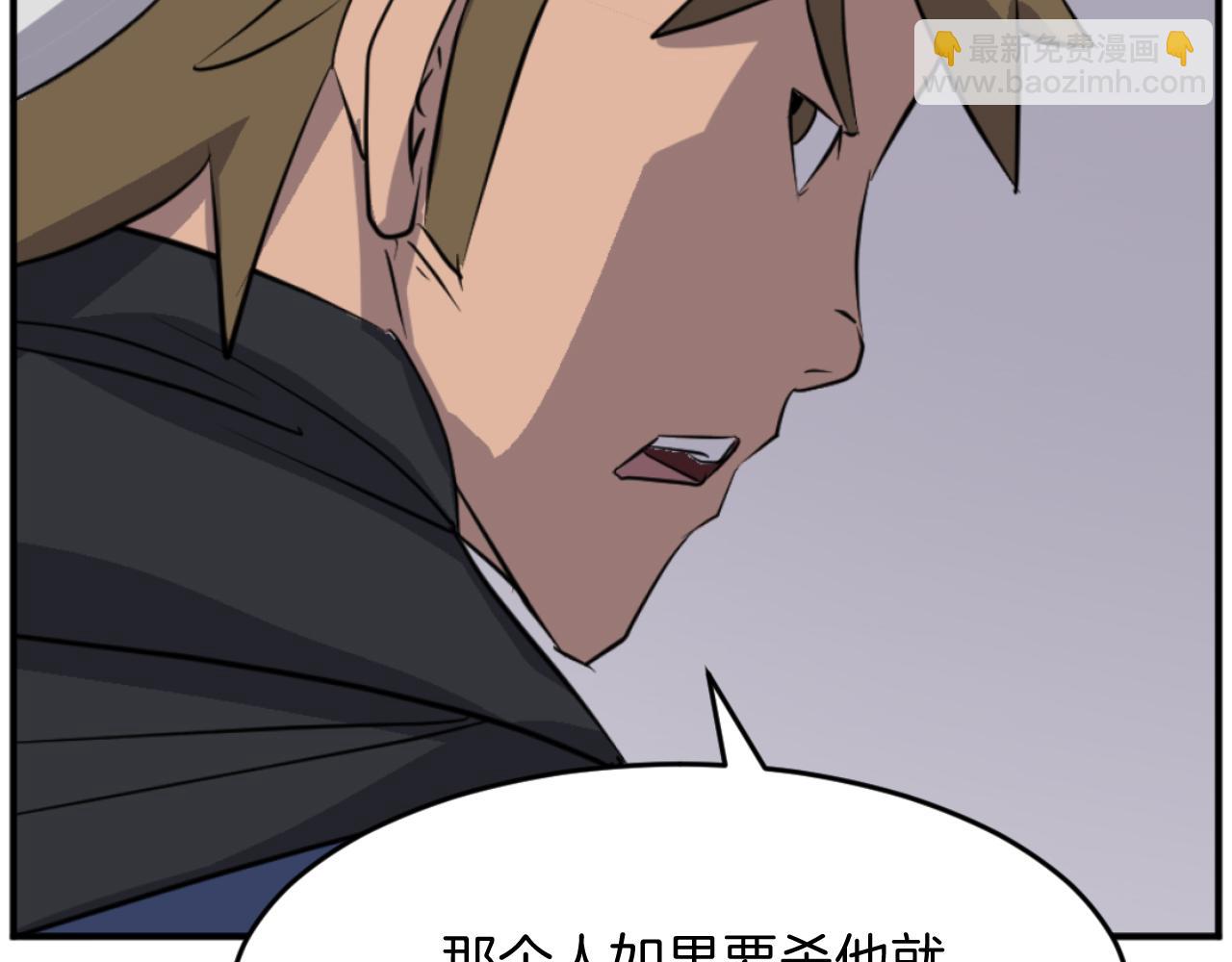 第171话 屠村13