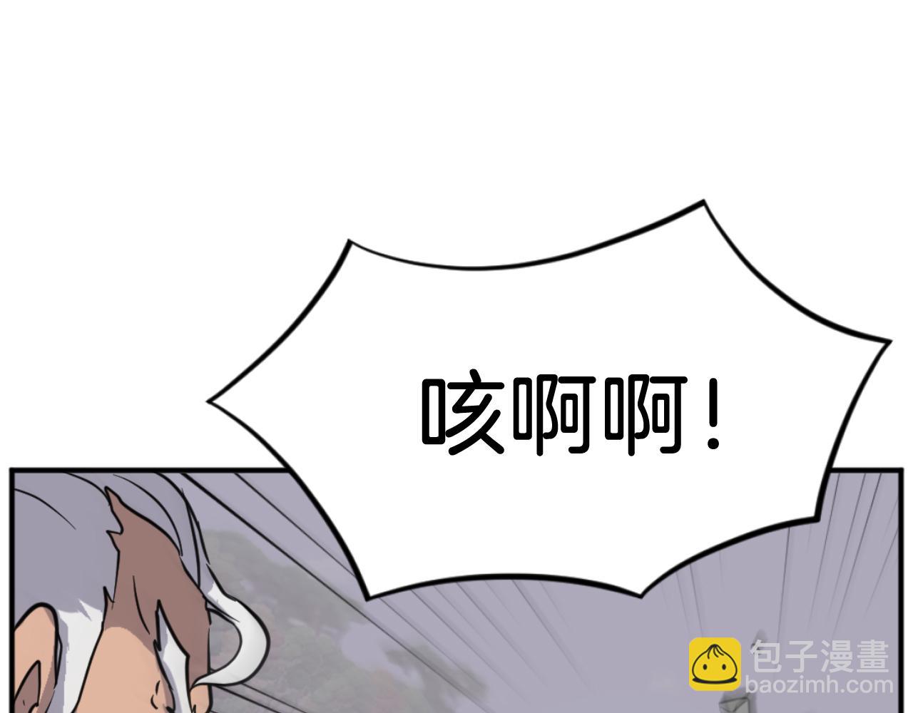 第171话 屠村150