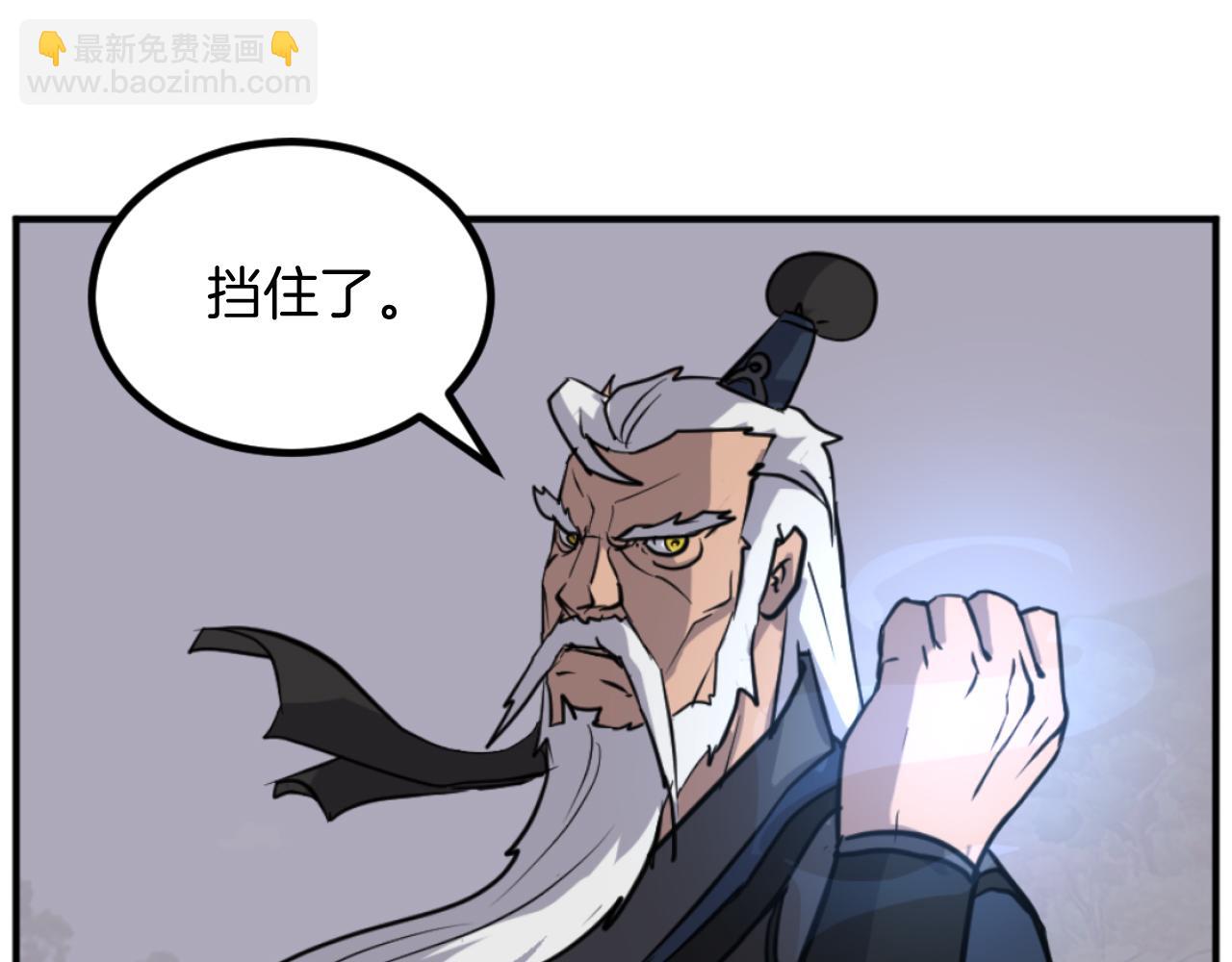 第171话 屠村153