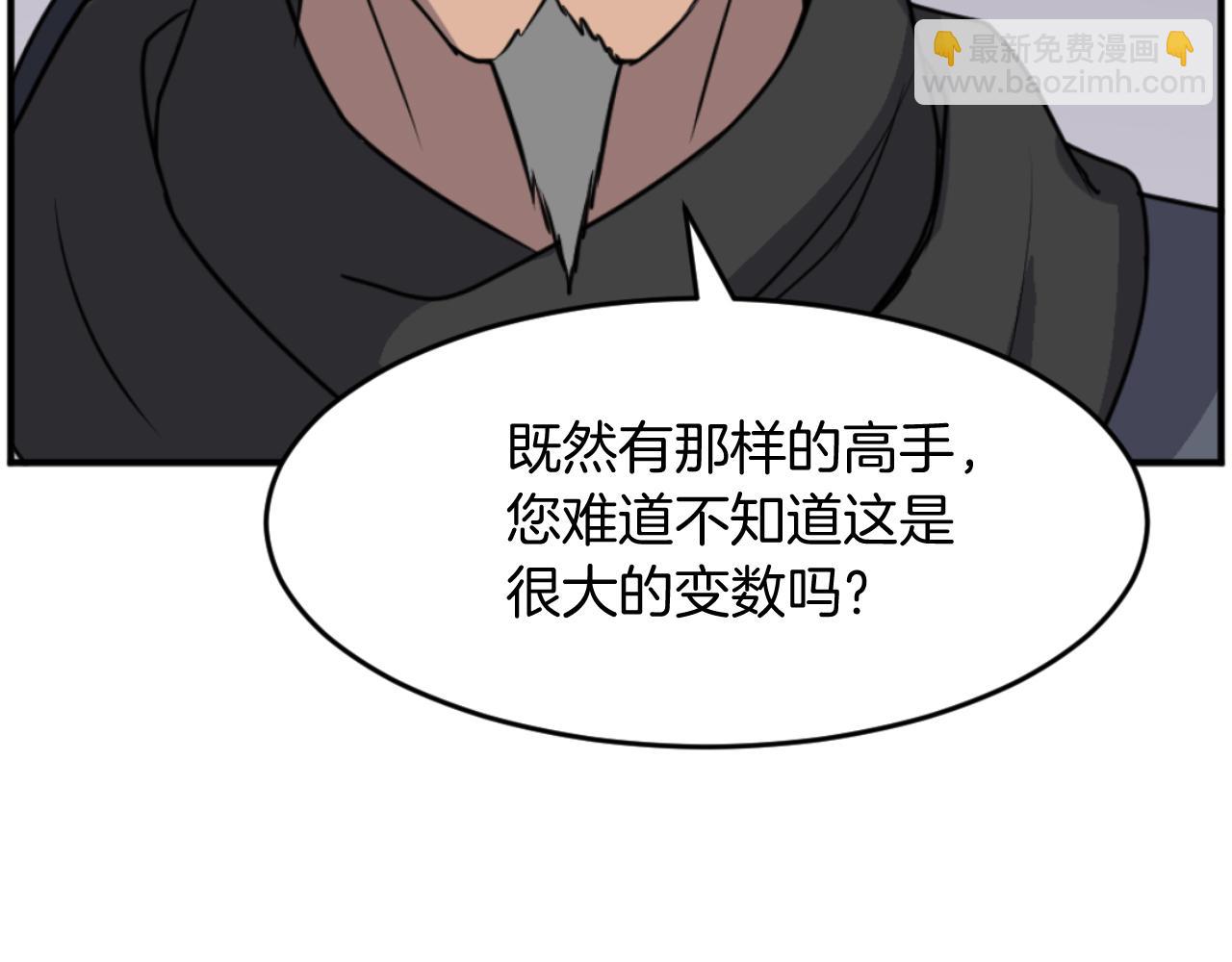 第171话 屠村16
